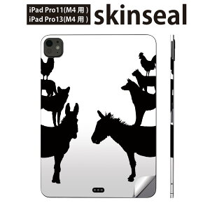 iPadPro 11(M4) iPadPro 13(M4) 2024�N���� ��5���� �p �X�L���V�[�� 11�C���` 13�C���` ipad pro �Ή� �m�[�g�p�\�R�� �J�o�[ �P�[�X �t�B���� �X�e�b�J�[ �A�N�Z�T���[ �ی� �����@�u���[�����@016234
