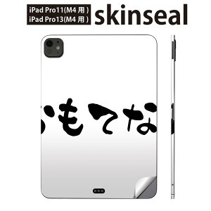 iPadPro 11(M4) iPadPro 13(M4) 2024N 5 p XLV[ 11C` 13C` ipad pro Ή m[gp\R Jo[ P[X tB XebJ[ ANZT[ ی {@K@ĂȂ@01