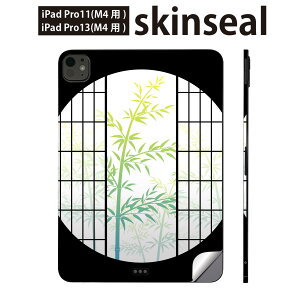 iPadPro 11(M4) iPadPro 13(M4) 2024N 5 p XLV[ 11C` 13C` ipad pro Ή m[gp\R Jo[ P[X tB XebJ[ ANZT[ ی a@|@016407