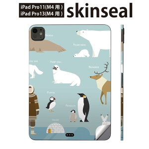 iPadPro 11(M4) iPadPro 13(M4) 2024�N���� ��5���� �p �X�L���V�[�� 11�C���` 13�C���` ipad pro �Ή� �m�[�g�p�\�R�� �J�o�[ �P�[�X �t�B���� �X�e�b�J�[ �A�N�Z�T���[ �ی� �����@�y���M���@���R�@016493