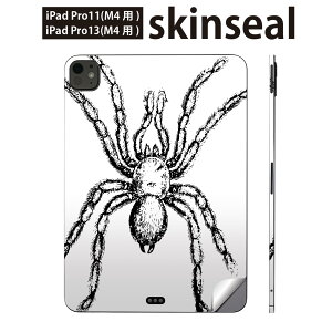 iPadPro 11(M4) iPadPro 13(M4) 2024�N���� ��5���� �p �X�L���V�[�� 11�C���` 13�C���` ipad pro �Ή� �m�[�g�p�\�R�� �J�o�[ �P�[�X �t�B���� �X�e�b�J�[ �A�N�Z�T���[ �ی� ���A���@�w偁@�N���@017487