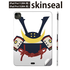 iPadPro 11(M4) iPadPro 13(M4) 2024N 5 p XLV[ 11C` 13C` ipad pro Ή m[gp\R Jo[ P[X tB XebJ[ ANZT[ ی @[߂̐ߋ@Jug@01765