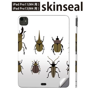 iPadPro 11(M4) iPadPro 13(M4) 2024�N���� ��5���� �p �X�L���V�[�� 11�C���` 13�C���` ipad pro �Ή� �m�[�g�p�\�R�� �J�o�[ �P�[�X �t�B���� �X�e�b�J�[ �A�N�Z�T���[ �ی� �����@���@�J�u�g���V�@�N��