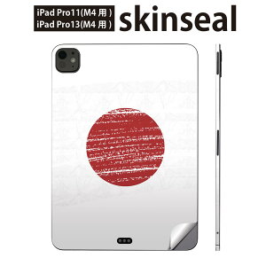 iPadPro 11(M4) iPadPro 13(M4) 2024N 5 p XLV[ 11C` 13C` ipad pro Ή m[gp\R Jo[ P[X tB XebJ[ ANZT[ ی japan {@018478