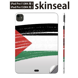iPadPro 11(M4) iPadPro 13(M4) 2024N 5 p XLV[ 11C` 13C` ipad pro Ή m[gp\R Jo[ P[X tB XebJ[ ANZT[ ی palestine pX`i@018532