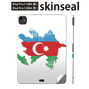 iPadPro 11(M4) iPadPro 13(M4) 2024�N���� ��5���� �p �X�L���V�[�� 11�C���` 13�C���` ipad pro �Ή� �m�[�g�p�\�R�� �J�o�[ �P�[�X �t�B���� �X�e�b�J�[ �A�N�Z�T���[ �ی� azerbaijan �A�[���o�C�W�����@018