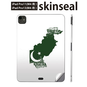 iPadPro 11(M4) iPadPro 13(M4) 2024N 5 p XLV[ 11C` 13C` ipad pro Ή m[gp\R Jo[ P[X tB XebJ[ ANZT[ ی pakistan pLX^@018915