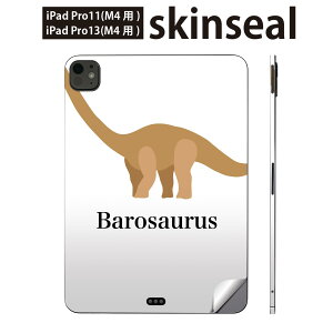 iPadPro 11(M4) iPadPro 13(M4) 2024�N���� ��5���� �p �X�L���V�[�� 11�C���` 13�C���` ipad pro �Ή� �m�[�g�p�\�R�� �J�o�[ �P�[�X �t�B���� �X�e�b�J�[ �A�N�Z�T���[ �ی� ���� barosaurus �o���T�E���X�@01