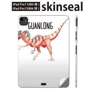 iPadPro 11(M4) iPadPro 13(M4) 2024N 5 p XLV[ 11C` 13C` ipad pro Ή m[gp\R Jo[ P[X tB XebJ[ ANZT[ ی  Guanlong OA@019813