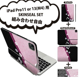 iPad Pro11(M4)p iPad Pro13(M4)p XLV[ 11C` 13C` Magic Keyboard keytop 2024N 5 Ή eZbg gݍ킹R S t O w یV[ lC @ a sN 000050