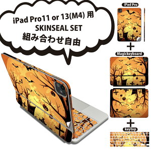 iPad Pro11(M4)�p iPad Pro13(M4)�p �X�L���V�[�� 11�C���` 13�C���` Magic Keyboard keytop 2024�N���� ��5���� �Ή� �e��Z�b�g �g�ݍ��킹���R �S�� �t�� �O�� �w�� �ی�V�[�� �l�C �n���E�B�� ���ڂ��� �I