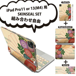 iPad Pro11(M4)p iPad Pro13(M4)p XLV[ 11C` 13C` Magic Keyboard keytop 2024N 5 Ή eZbg gݍ킹R S t O w یV[ lC a e @   000166