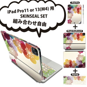 iPad Pro11(M4)p iPad Pro13(M4)p XLV[ 11C` 13C` Magic Keyboard keytop 2024N 5 Ή eZbg gݍ킹R S t O w یV[ lC a ~ ͂  000214