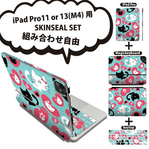 iPad Pro11(M4)p iPad Pro13(M4)p XLV[ 11C` 13C` Magic Keyboard keytop 2024N 5 Ή eZbg gݍ킹R S t O w یV[ lC L n[g LN^[ 0