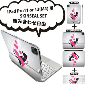 iPad Pro11(M4)p iPad Pro13(M4)p XLV[ 11C` 13C` Magic Keyboard keytop 2024N 5 Ή eZbg gݍ킹R S t O w یV[ lC L n[g CXg 000253