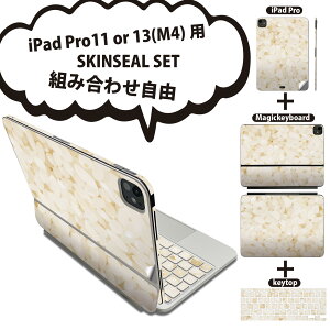 iPad Pro11(M4)�p iPad Pro13(M4)�p �X�L���V�[�� 11�C���` 13�C���` Magic Keyboard keytop 2024�N���� ��5���� �Ή� �e��Z�b�g �g�ݍ��킹���R �S�� �t�� �O�� �w�� �ی�V�[�� �l�C ���� �� �H�ו� 000274
