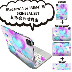 iPad Pro11(M4)p iPad Pro13(M4)p XLV[ 11C` 13C` Magic Keyboard keytop 2024N 5 Ή eZbg gݍ킹R S t O w یV[ lC n[g fUC 000281