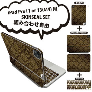 iPad Pro11(M4)�p iPad Pro13(M4)�p �X�L���V�[�� 11�C���` 13�C���` Magic Keyboard keytop 2024�N���� ��5���� �Ή� �e��Z�b�g �g�ݍ��킹���R �S�� �t�� �O�� �w�� �ی�V�[�� �l�C ���F �f�U�C�� 000379