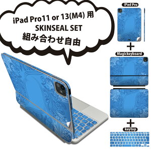 iPad Pro11(M4)p iPad Pro13(M4)p XLV[ 11C` 13C` Magic Keyboard keytop 2024N 5 Ή eZbg gݍ킹R S t O w یV[ lC _}XN u[ 000795