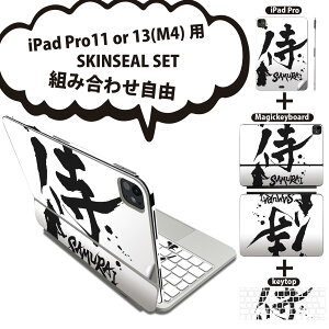 iPad Pro11(M4)p iPad Pro13(M4)p XLV[ 11C` 13C` Magic Keyboard keytop 2024N 5 Ή eZbg gݍ킹R S t O w یV[ lC {   000881