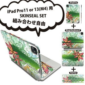 iPad Pro11(M4)p iPad Pro13(M4)p XLV[ 11C` 13C` Magic Keyboard keytop 2024N 5 Ή eZbg gݍ킹R S t O w یV[ lC V̖ nC 000927