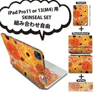 iPad Pro11(M4)�p iPad Pro13(M4)�p �X�L���V�[�� 11�C���` 13�C���` Magic Keyboard keytop 2024�N���� ��5���� �Ή� �e��Z�b�g �g�ݍ��킹���R �S�� �t�� �O�� �w�� �ی�V�[�� �l�C �� �I�����W 000934