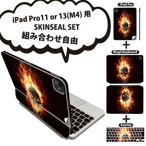 iPad Pro11(M4)�p iPad Pro13(M4)�p �X�L���V�[�� 11�C���` 13�C���` Magic Keyboard keytop 2024�N���� ��5���� �Ή� �e��Z�b�g �g�ݍ��킹���R �S�� �t�� �O�� �w�� �ی�V�[�� �l�C �X�J�� �� 001050