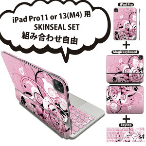 iPad Pro11(M4)p iPad Pro13(M4)p XLV[ 11C` 13C` Magic Keyboard keytop 2024N 5 Ή eZbg gݍ킹R S t O w یV[ lC sN n[g 001078