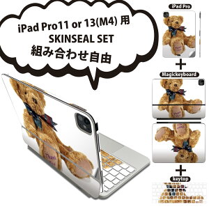 iPad Pro11(M4)�p iPad Pro13(M4)�p �X�L���V�[�� 11�C���` 13�C���` Magic Keyboard keytop 2024�N���� ��5���� �Ή� �e��Z�b�g �g�ݍ��킹���R �S�� �t�� �O�� �w�� �ی�V�[�� �l�C �e�B�f�B�x�A �N�} 001105