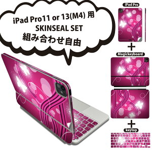 iPad Pro11(M4)�p iPad Pro13(M4)�p �X�L���V�[�� 11�C���` 13�C���` Magic Keyboard keytop 2024�N���� ��5���� �Ή� �e��Z�b�g �g�ݍ��킹���R �S�� �t�� �O�� �w�� �ی�V�[�� �l�C ���X �L���L�� 001110