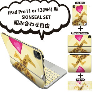 iPad Pro11(M4)p iPad Pro13(M4)p XLV[ 11C` 13C` Magic Keyboard keytop 2024N 5 Ή eZbg gݍ킹R S t O w یV[ lC L n[g 001148