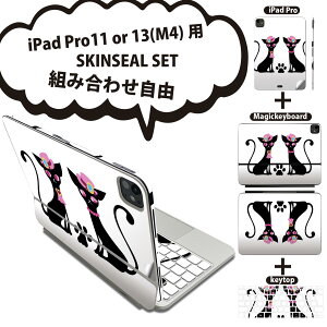 iPad Pro11(M4)�p iPad Pro13(M4)�p �X�L���V�[�� 11�C���` 13�C���` Magic Keyboard keytop 2024�N���� ��5���� �Ή� �e��Z�b�g �g�ݍ��킹���R �S�� �t�� �O�� �w�� �ی�V�[�� �l�C �l�R ������ ���� 001175