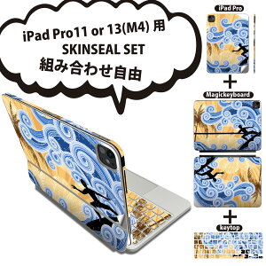 iPad Pro11(M4)p iPad Pro13(M4)p XLV[ 11C` 13C` Magic Keyboard keytop 2024N 5 Ή eZbg gݍ킹R S t O w یV[ lC T[tB g 001234