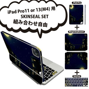 iPad Pro11(M4)�p iPad Pro13(M4)�p �X�L���V�[�� 11�C���` 13�C���` Magic Keyboard keytop 2024�N���� ��5���� �Ή� �e��Z�b�g �g�ݍ��킹���R �S�� �t�� �O�� �w�� �ی�V�[�� �l�C �� �� �X 001274