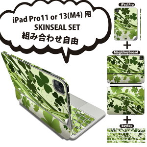 iPad Pro11(M4)p iPad Pro13(M4)p XLV[ 11C` 13C` Magic Keyboard keytop 2024N 5 Ή eZbg gݍ킹R S t O w یV[ lC N[o[ A 001315