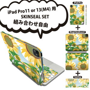 iPad Pro11(M4)p iPad Pro13(M4)p XLV[ 11C` 13C` Magic Keyboard keytop 2024N 5 Ή eZbg gݍ킹R S t O w یV[ lC Ђ܂  001348