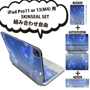 iPad Pro11(M4)�p iPad Pro13(M4)�p �X�L���V�[�� 11�C���` 13�C���` Magic Keyboard keytop 2024�N���� ��5���� �Ή� �e��Z�b�g �g�ݍ��킹���R �S�� �t�� �O�� �w�� �ی�V�[�� �l�C �� �� 001402