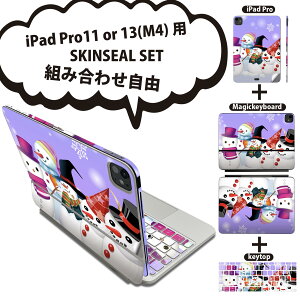 iPad Pro11(M4)p iPad Pro13(M4)p XLV[ 11C` 13C` Magic Keyboard keytop 2024N 5 Ή eZbg gݍ킹R S t O w یV[ lC  ~ Ⴞ 001499