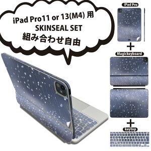 iPad Pro11(M4)�p iPad Pro13(M4)�p �X�L���V�[�� 11�C���` 13�C���` Magic Keyboard keytop 2024�N���� ��5���� �Ή� �e��Z�b�g �g�ݍ��킹���R �S�� �t�� �O�� �w�� �ی�V�[�� �l�C �J ���� 001751