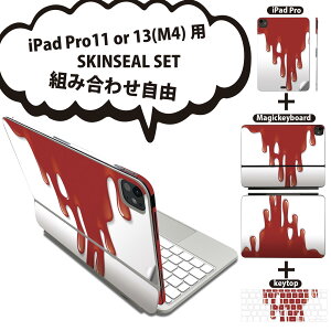 iPad Pro11(M4)p iPad Pro13(M4)p XLV[ 11C` 13C` Magic Keyboard keytop 2024N 5 Ή eZbg gݍ킹R S t O w یV[ lC yCg G̋  001952