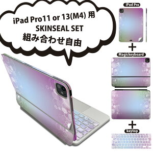 iPad Pro11(M4)p iPad Pro13(M4)p XLV[ 11C` 13C` Magic Keyboard keytop 2024N 5 Ή eZbg gݍ킹R S t O w یV[ lC Vv ڂ  0