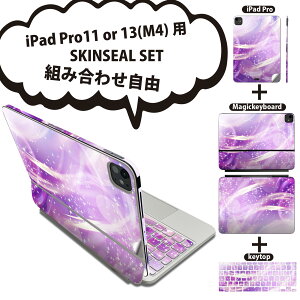 iPad Pro11(M4)p iPad Pro13(M4)p XLV[ 11C` 13C` Magic Keyboard keytop 2024N 5 Ή eZbg gݍ킹R S t O w یV[ lC Vv LL  0020