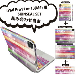 iPad Pro11(M4)�p iPad Pro13(M4)�p �X�L���V�[�� 11�C���` 13�C���` Magic Keyboard keytop 2024�N���� ��5���� �Ή� �e��Z�b�g �g�ݍ��킹���R �S�� �t�� �O�� �w�� �ی�V�[�� �l�C �J���t�� �L���L�� 002139