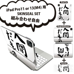 iPad Pro11(M4)p iPad Pro13(M4)p XLV[ 11C` 13C` Magic Keyboard keytop 2024N 5 Ή eZbg gݍ킹R S t O w یV[ lC   002313