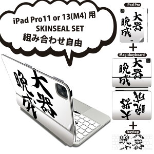 iPad Pro11(M4)p iPad Pro13(M4)p XLV[ 11C` 13C` Magic Keyboard keytop 2024N 5 Ή eZbg gݍ킹R S t O w یV[ lC   002316