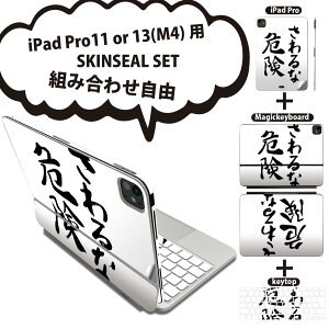 iPad Pro11(M4)p iPad Pro13(M4)p XLV[ 11C` 13C` Magic Keyboard keytop 2024N 5 Ή eZbg gݍ킹R S t O w یV[ lC   002319