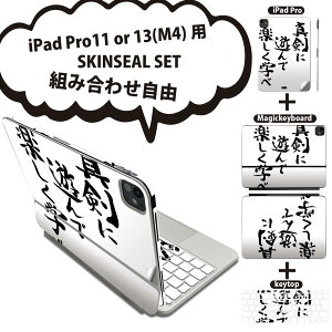 iPad Pro11(M4)p iPad Pro13(M4)p XLV[ 11C` 13C` Magic Keyboard keytop 2024N 5 Ή eZbg gݍ킹R S t O w یV[ lC   002322