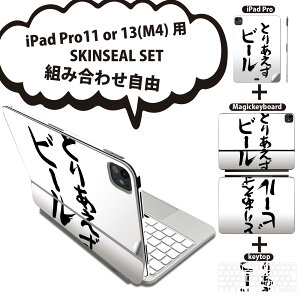 iPad Pro11(M4)p iPad Pro13(M4)p XLV[ 11C` 13C` Magic Keyboard keytop 2024N 5 Ή eZbg gݍ킹R S t O w یV[ lC   002325