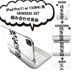 iPad Pro11(M4)p iPad Pro13(M4)p XLV[ 11C` 13C` Magic Keyboard keytop 2024N 5 Ή eZbg gݍ킹R S t O w یV[ lC   002327