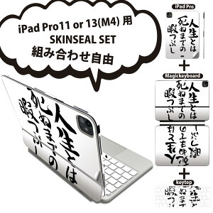 iPad Pro11(M4)p iPad Pro13(M4)p XLV[ 11C` 13C` Magic Keyboard keytop 2024N 5 Ή eZbg gݍ킹R S t O w یV[ lC   002335